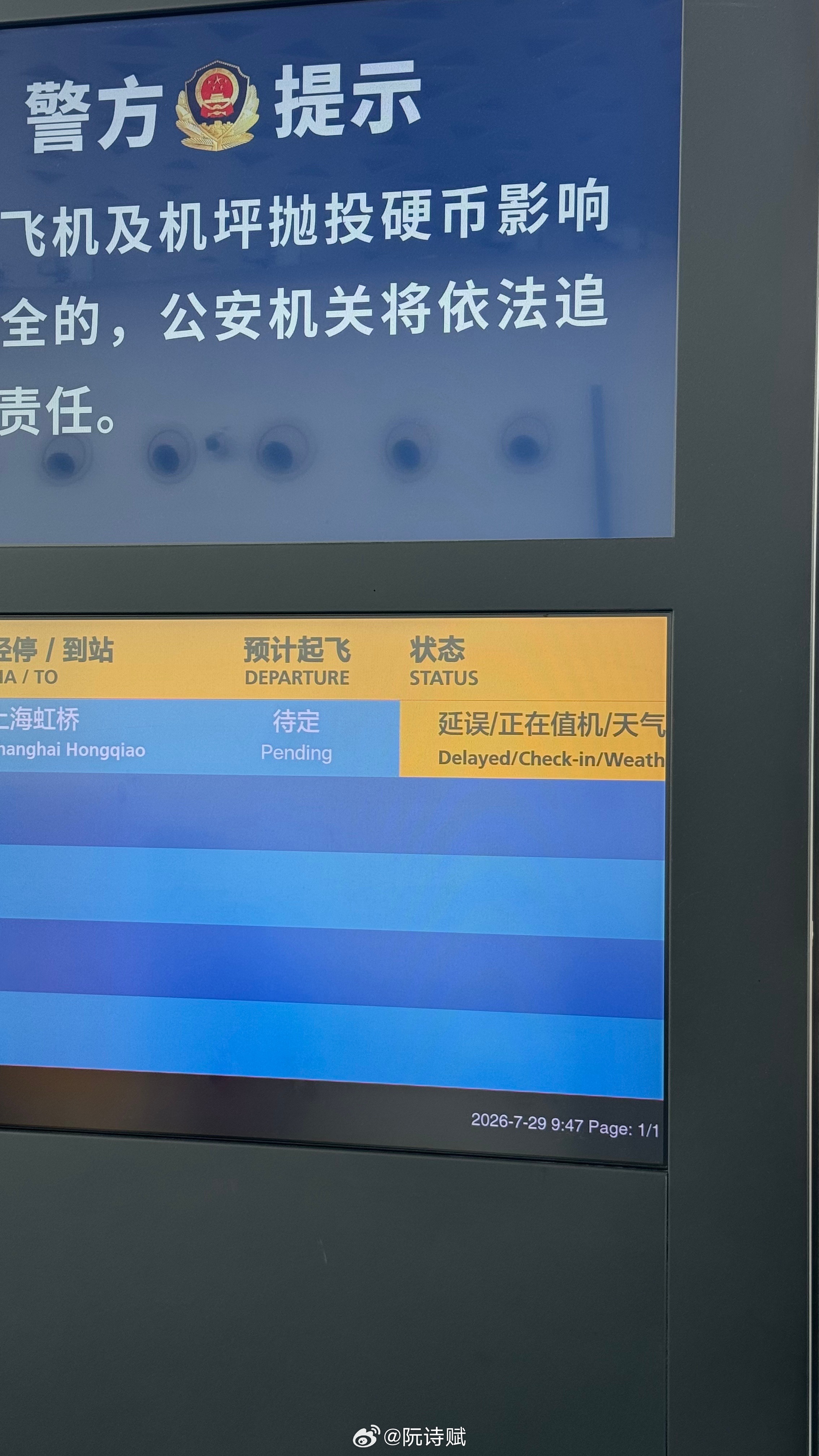 请叫我晚点大师。阮诗赋的胡思乱想