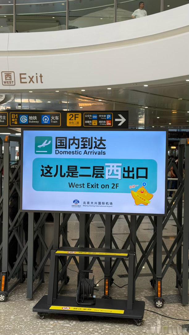 不发定位都能知道这是哪儿 