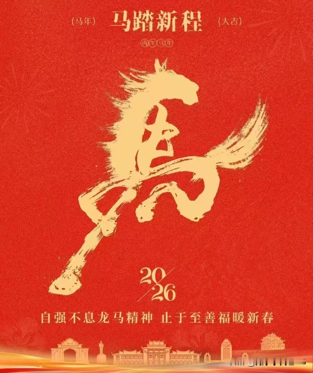 乱世黄金、盛世古董！
金价之所以会持续创新高，其根本原因还是国际局势一直“紧张”