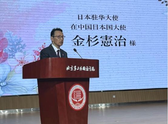 [太阳]日本大使在华频频吃闭门羹！外交碰壁、供应链被精准拿捏，高市早苗硬扛到底终