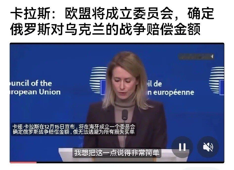 这都开始给鹅料理后事了看看欧洲这几个铁娘子一个比一个硬气就知道。。。俄乌战争