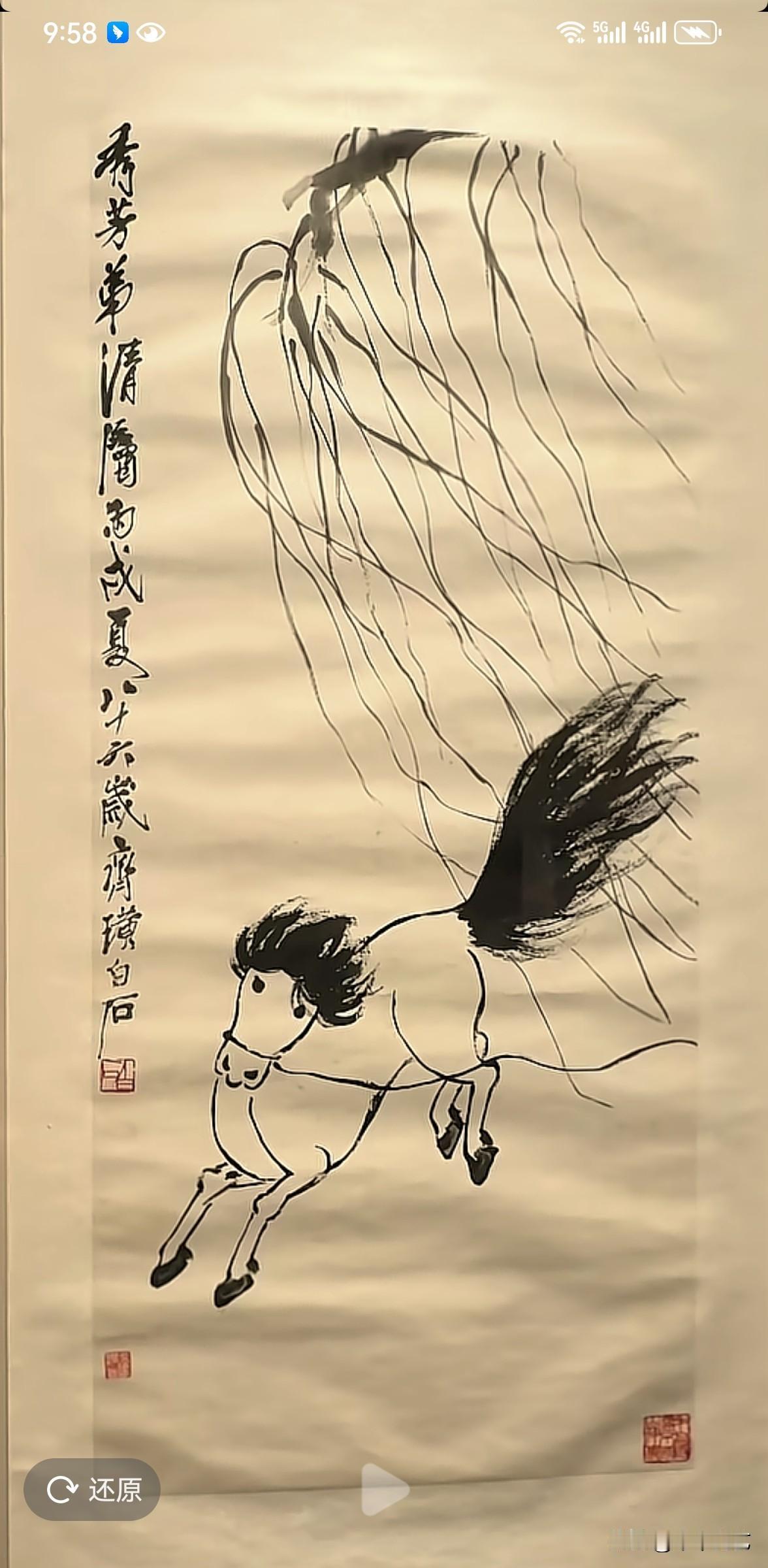 能分享下你画的画吗