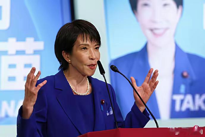 高市早苗当日本首相中国网民为什么会高兴？没有出意外，高市早苗当选日本自民党党魁，