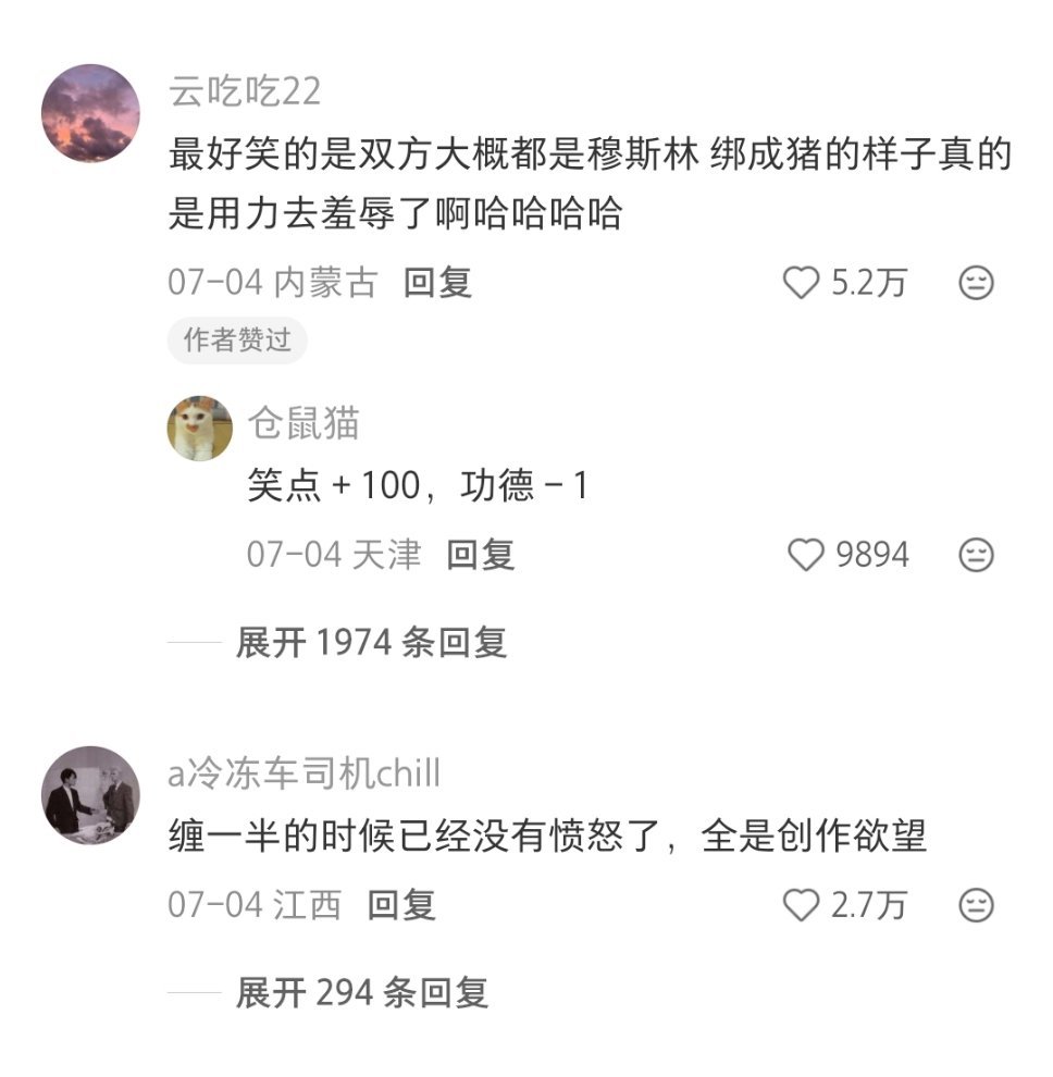 你们的新头像这不就有了～有没有那种四人群，快用起来！ 