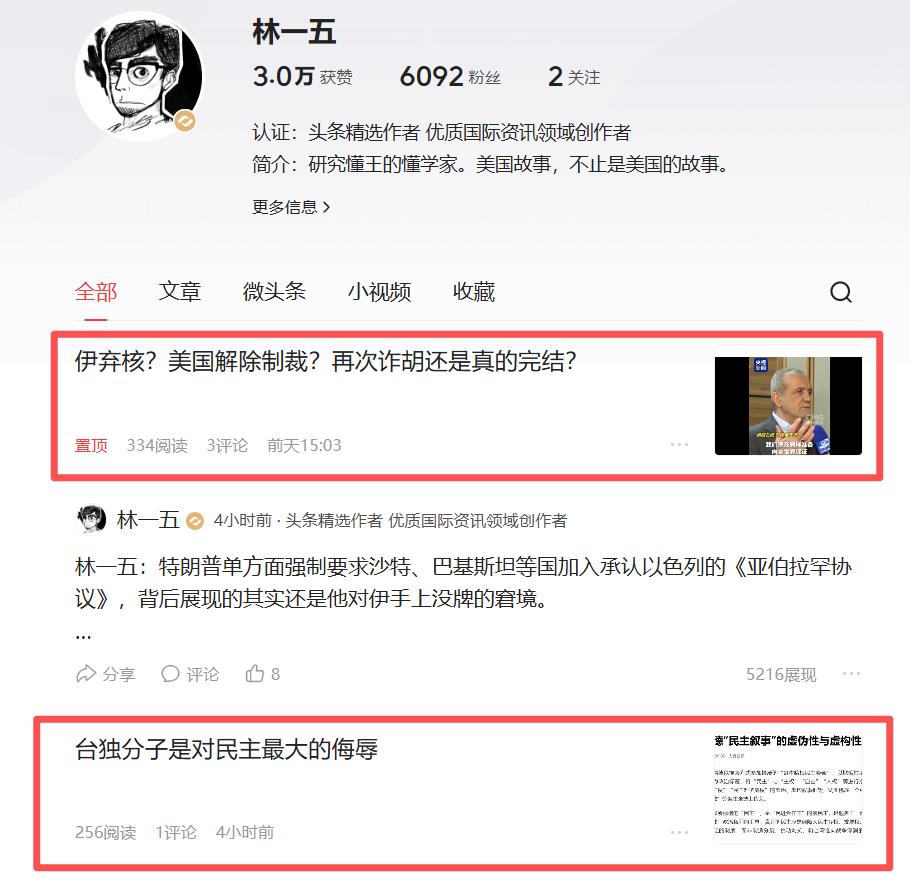 林一五：美军再次轰炸伊朗，三天两炸，进一步说明特朗普在美伊谈判中进展不顺。

5