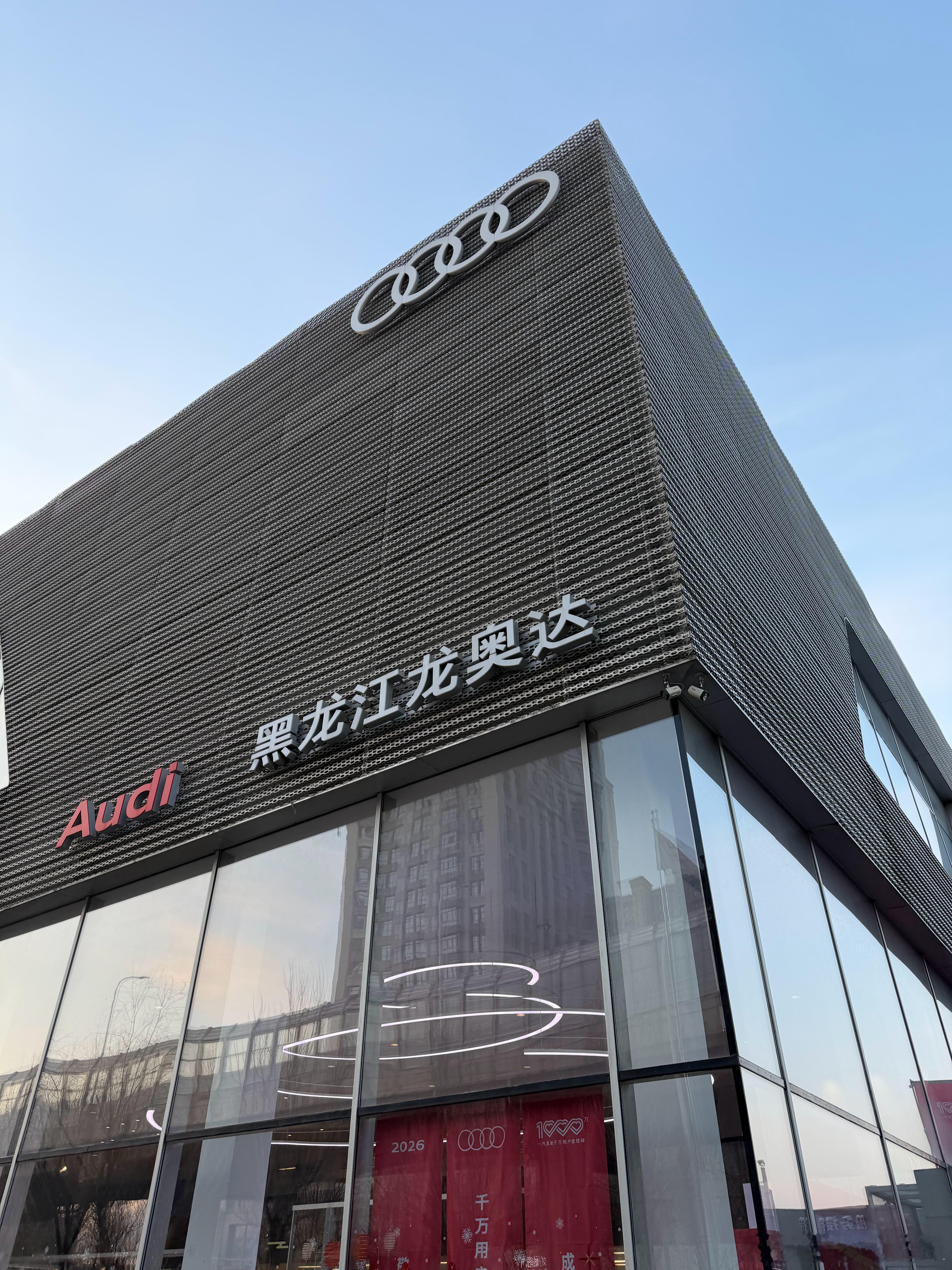 磨刀不误砍柴功 上午粉丝粉丝买台车 一会粗发雪乡 去越野跟姚老板混一天吃9顿 哈