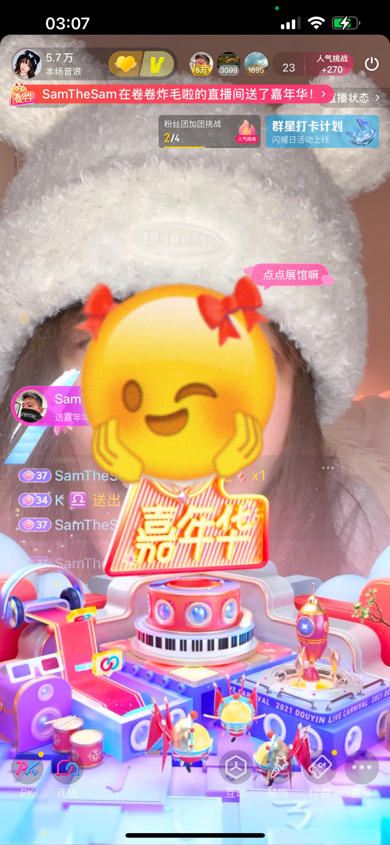 纪念第一个华子…呜呜呜也是见过世面了