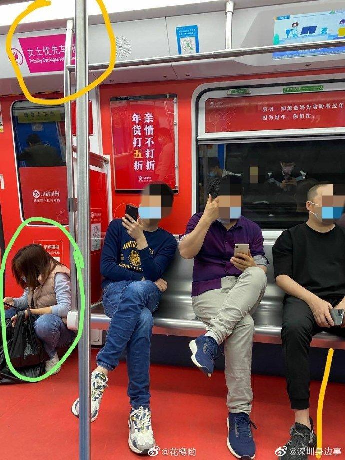 自己在深圳地铁看到了令人尴尬的一幕：几个大男人侧着坐占满了一排，在有空位的情况下