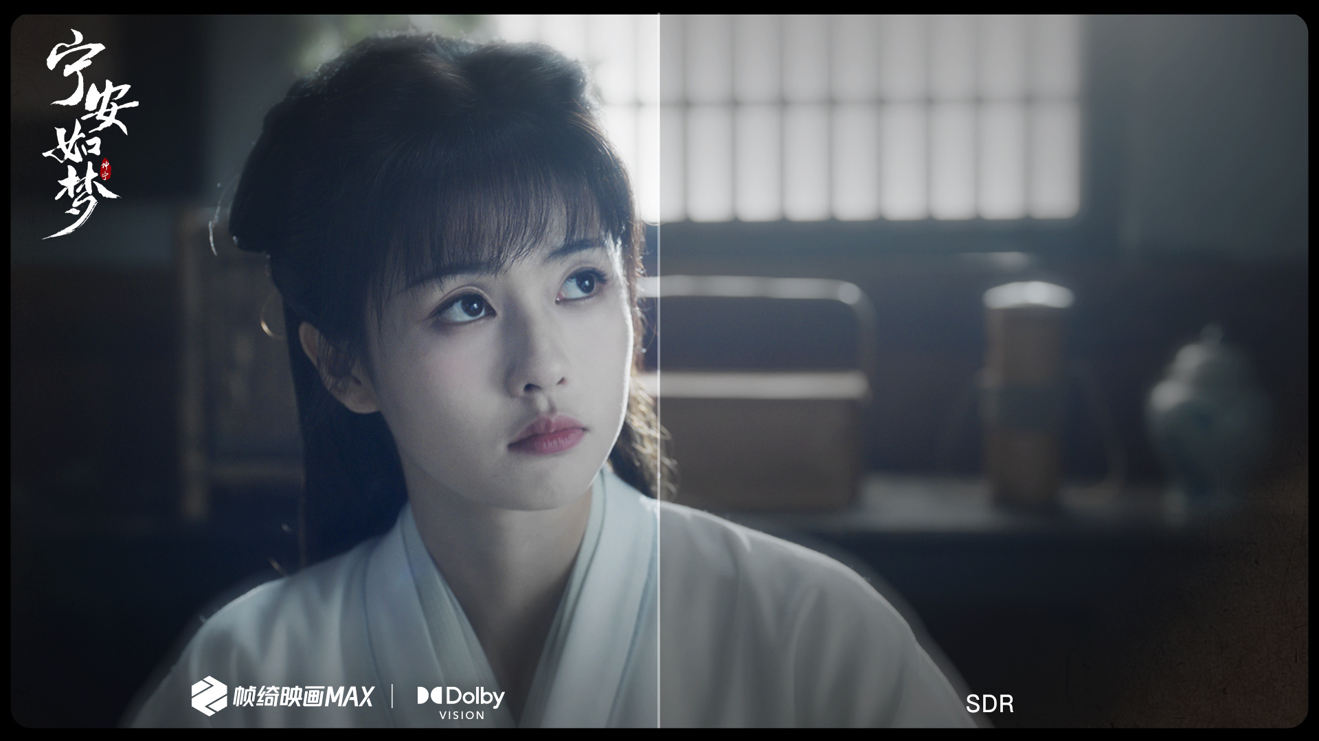 #白鹿把姜雪宁的不同阶段都演活了##帧绮映画MAX下白鹿妆造好精致# 每一套造型