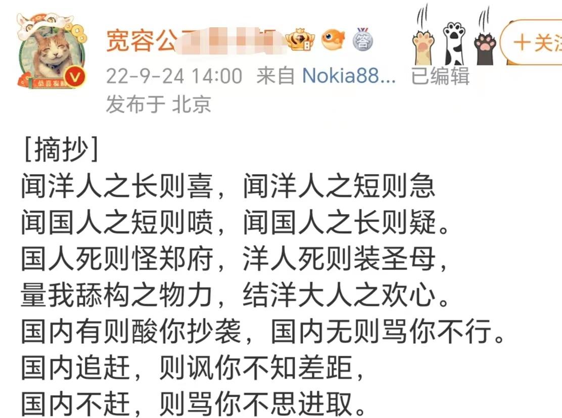 总结的太好了！
国内一些公知和网民对洋人和国人的态度，
很能说明一些问题。
应该