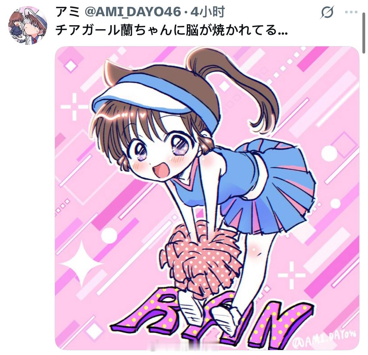 还是这个欣欣蓝蓝最萌最让人心情愉悦！产儿产儿你怎么这么萌～ 