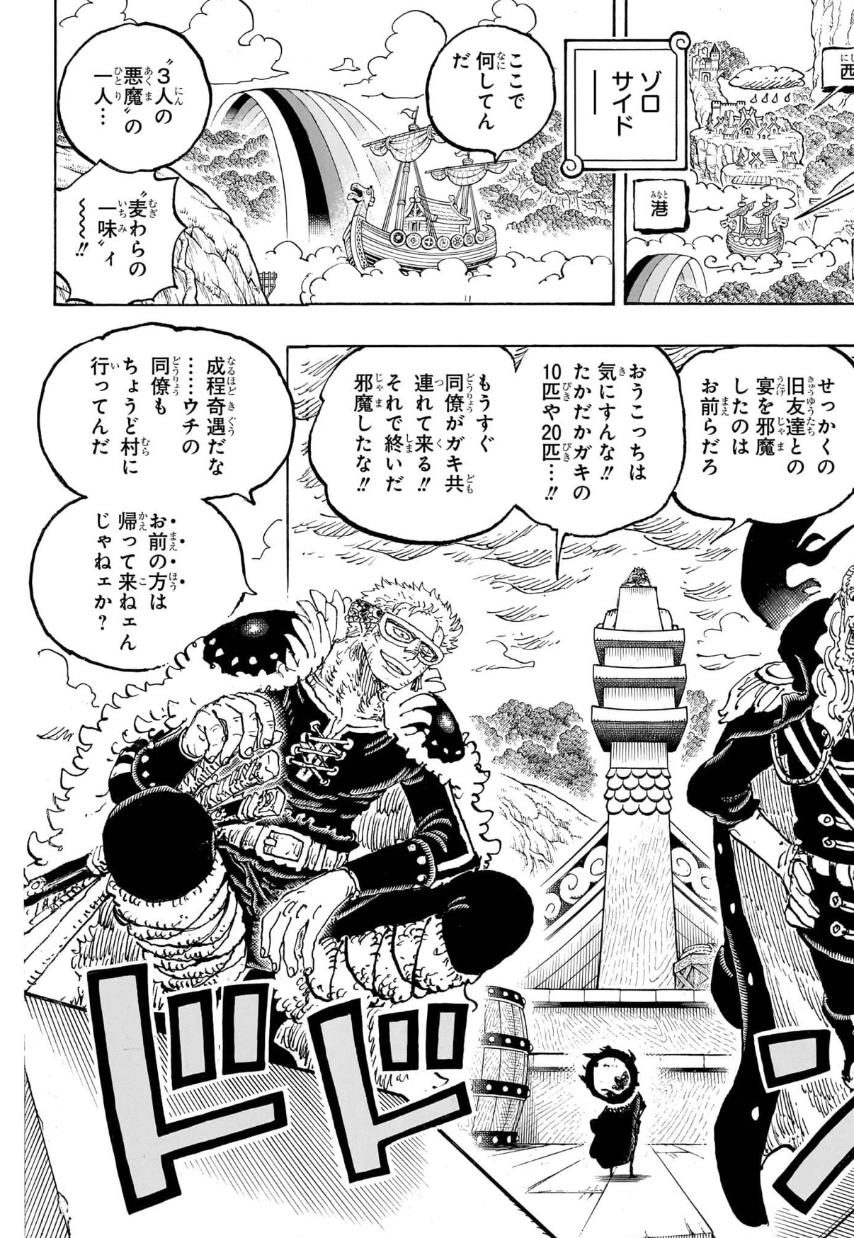 电子版好高清啊 没想到日语也是直接标注读音的 我直接在这里学算了哈哈～～yhm今