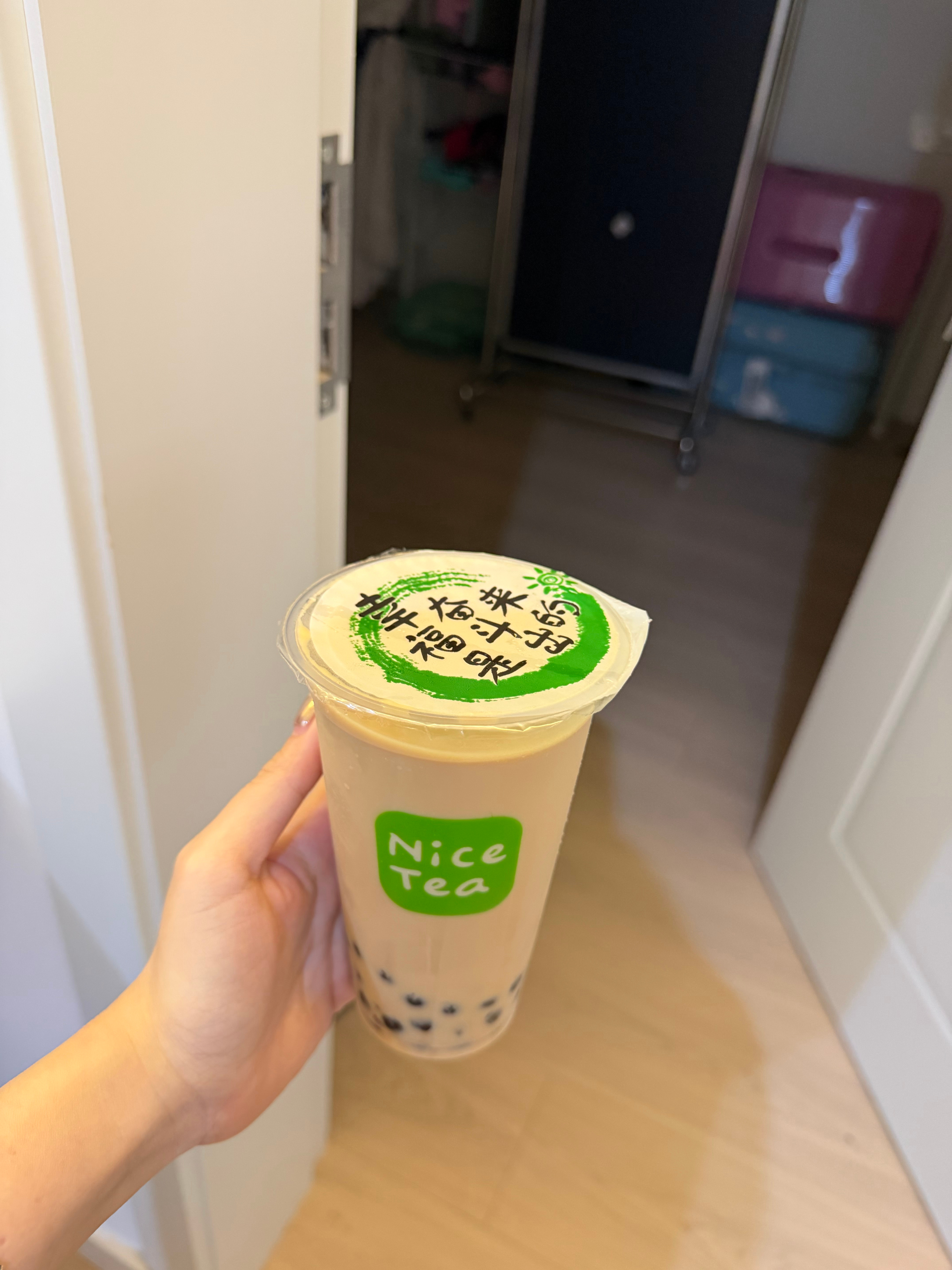 突然很想喝廉价勾兑小奶茶点了一杯幸福是奋斗出来的好好喝啊 
