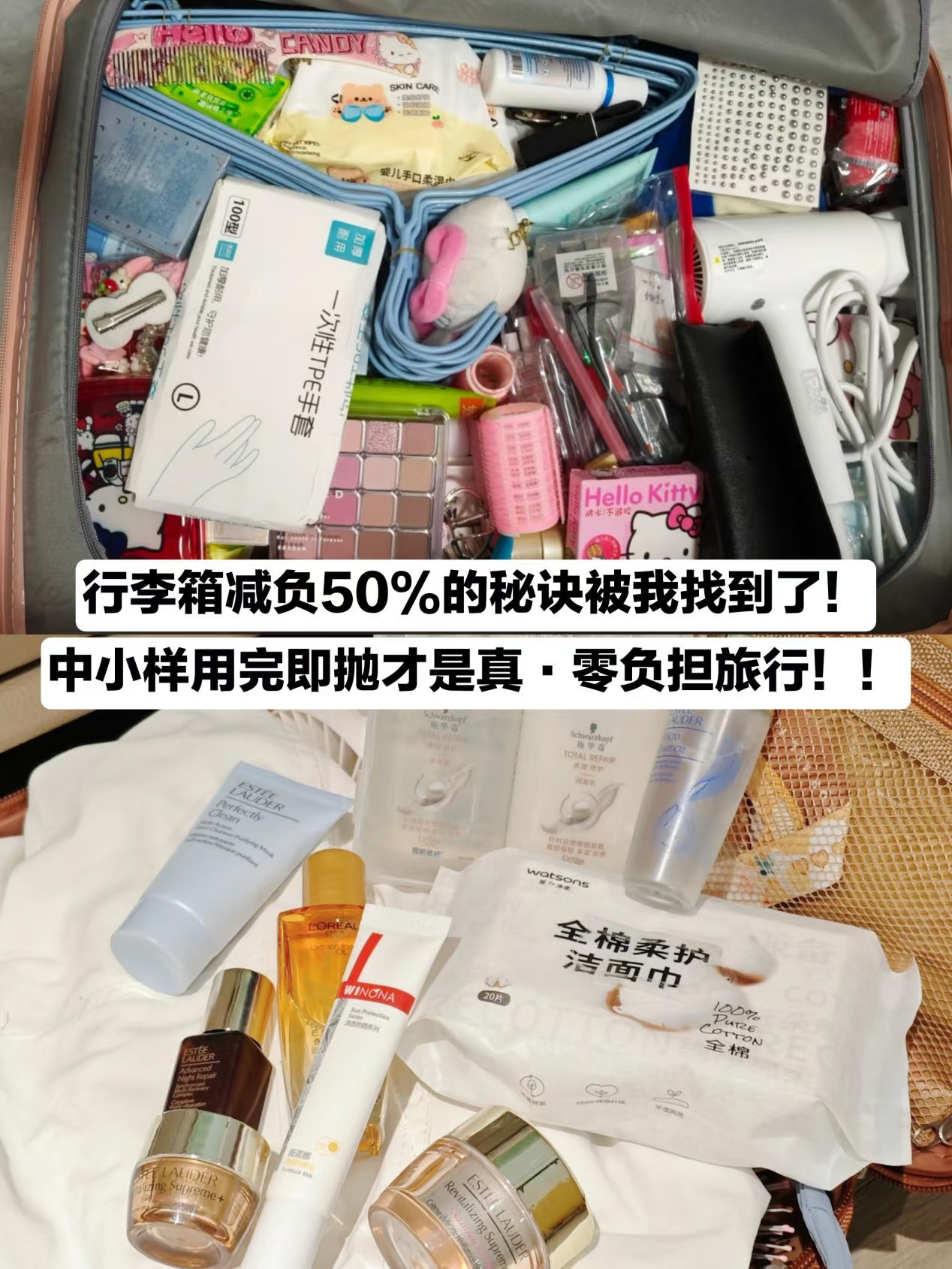 给旅行做减法！短途出行松弛感轻松get！