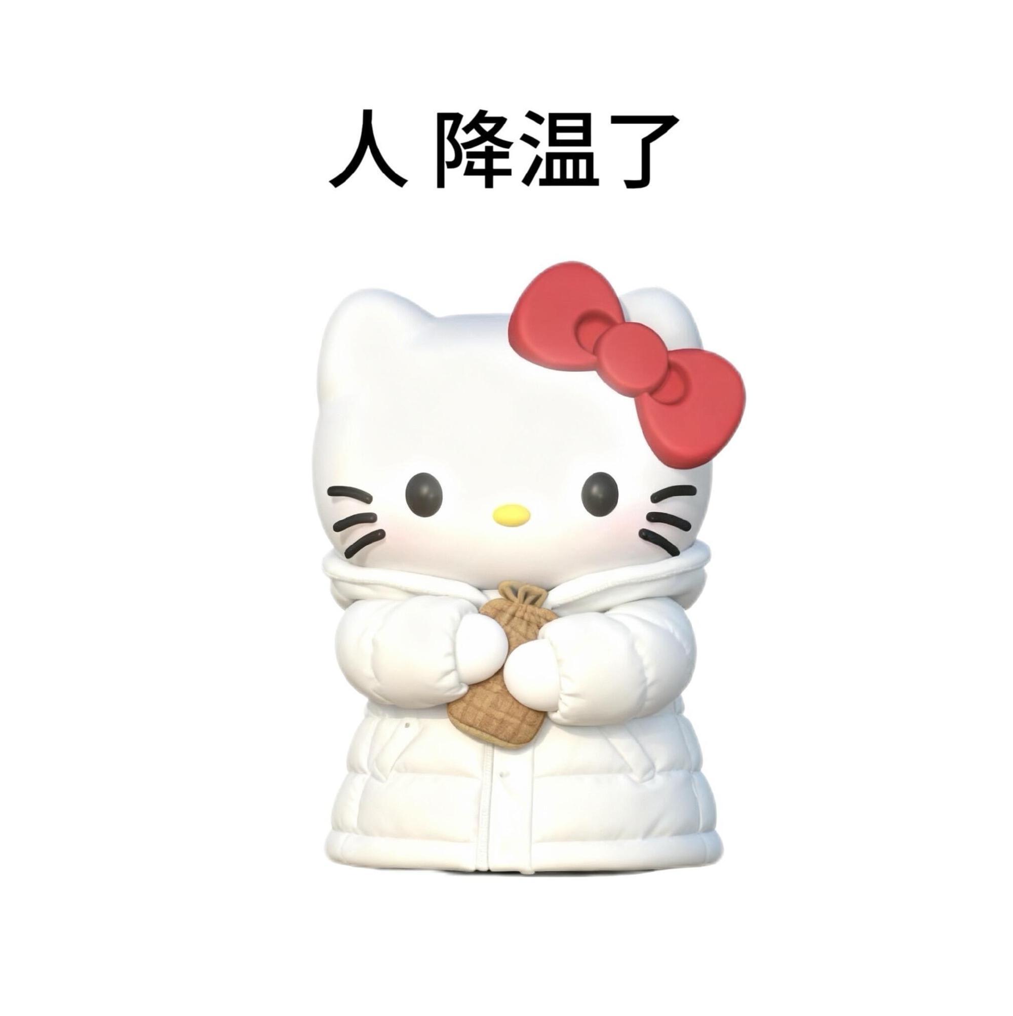 今天外面好冷啊，昨天好热呀，我都有点冷热交替了 ​​​