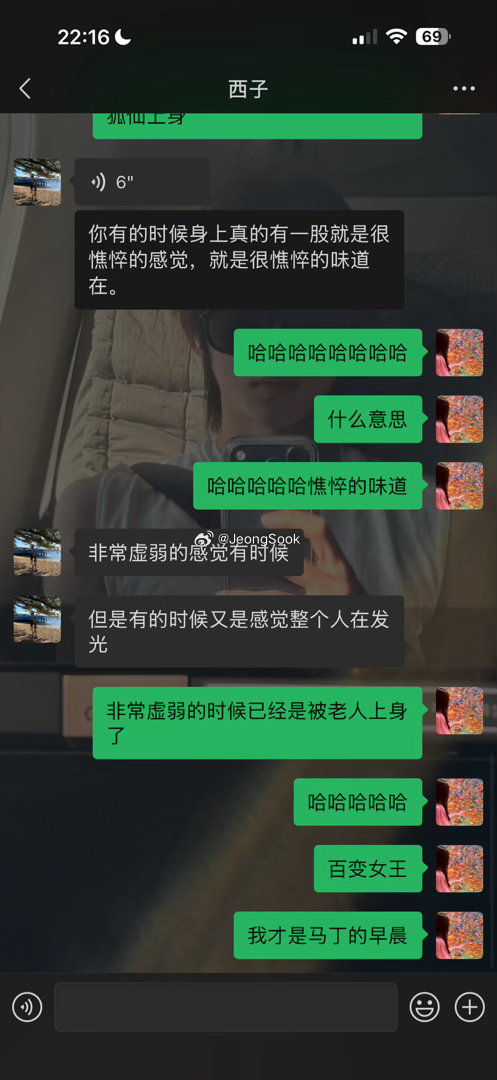 也是分享仙家小故事…只是觉得很有趣分享下…有时候自己照镜子也是 谁来了[柯基]狐