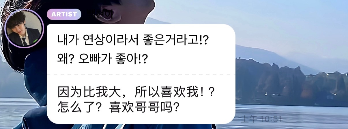 卧槽年上牛逼 