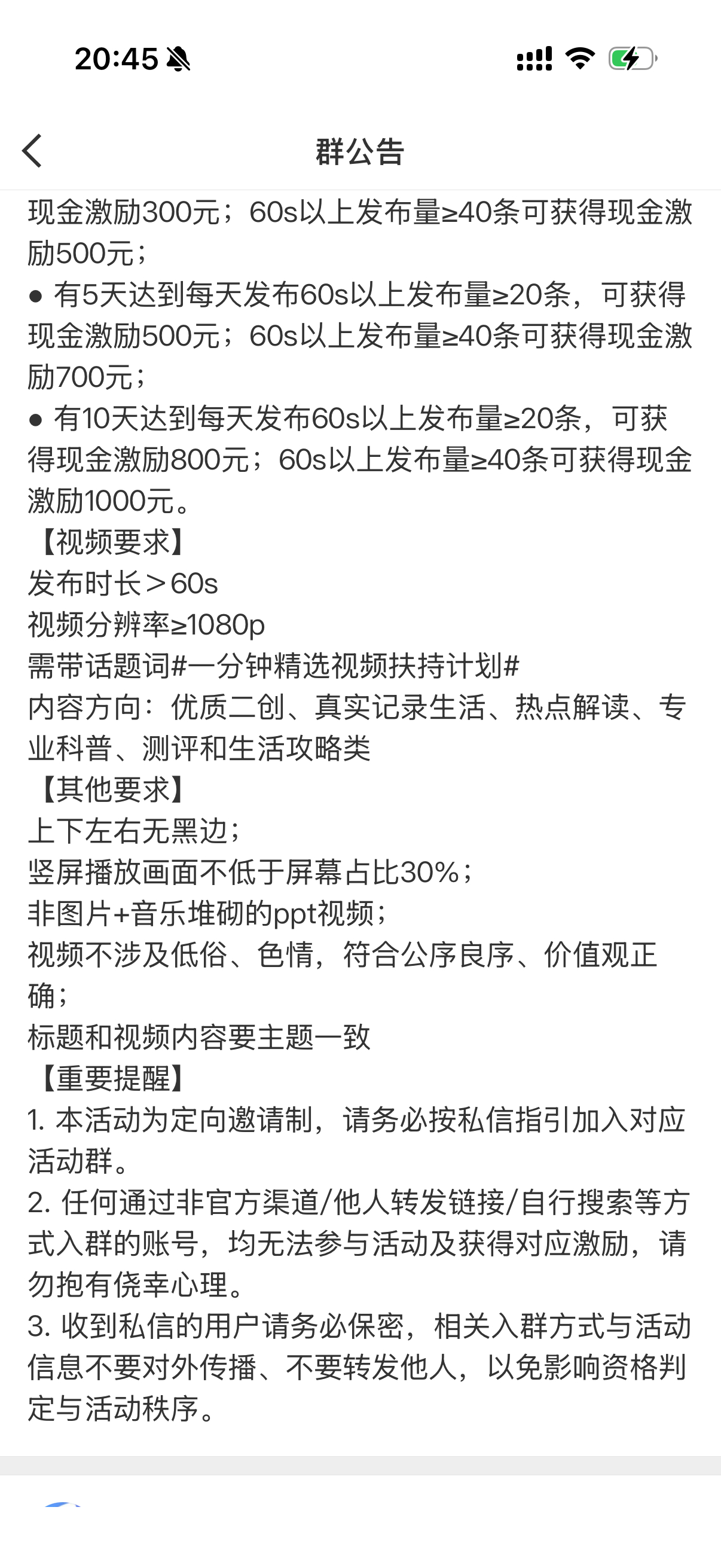 这个1080p怎么发啊，上次发了几条就没发了