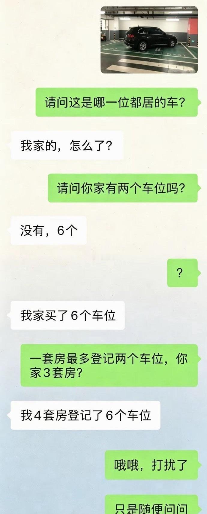 我有点想哭了 