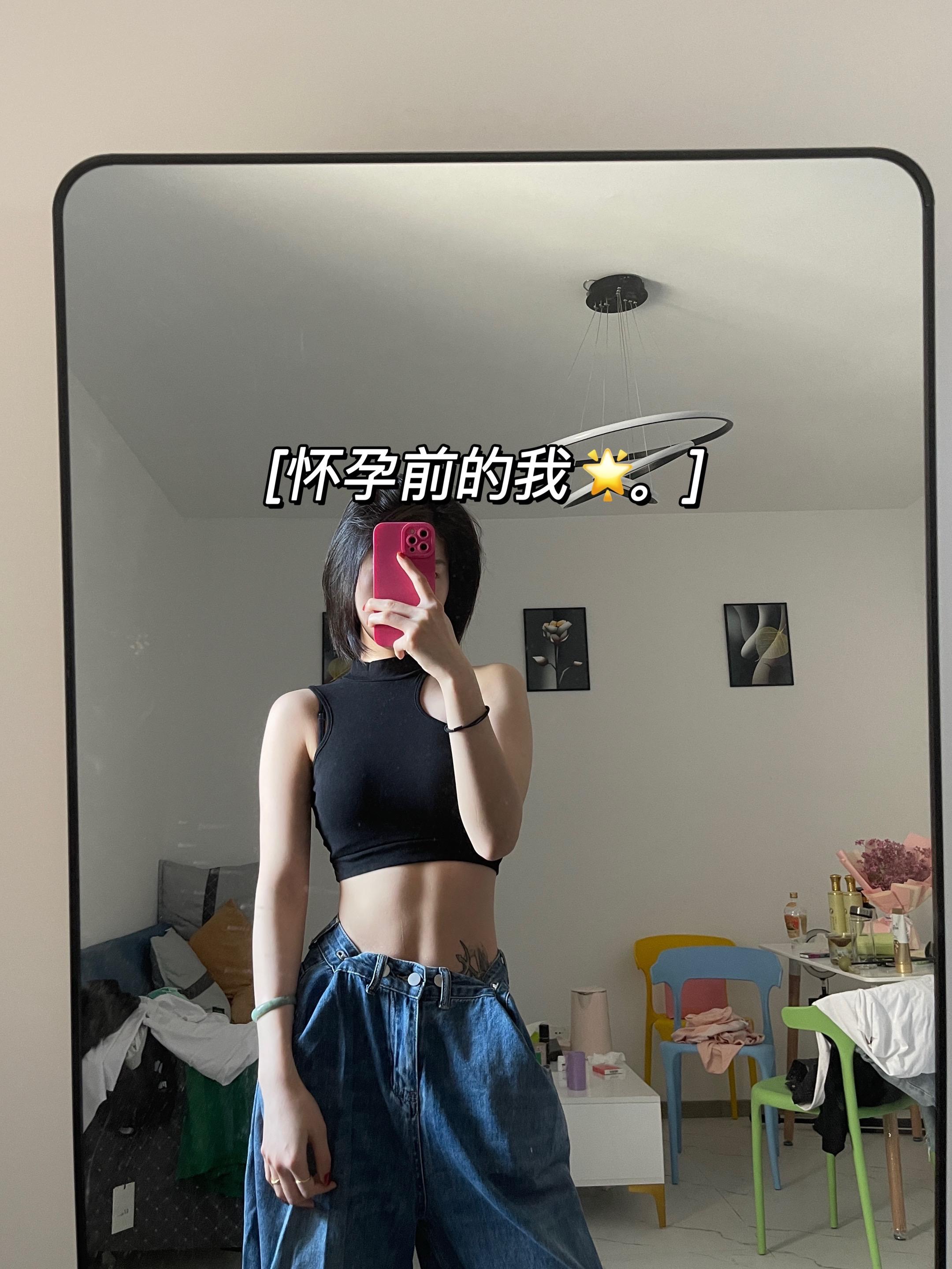 孕期总结