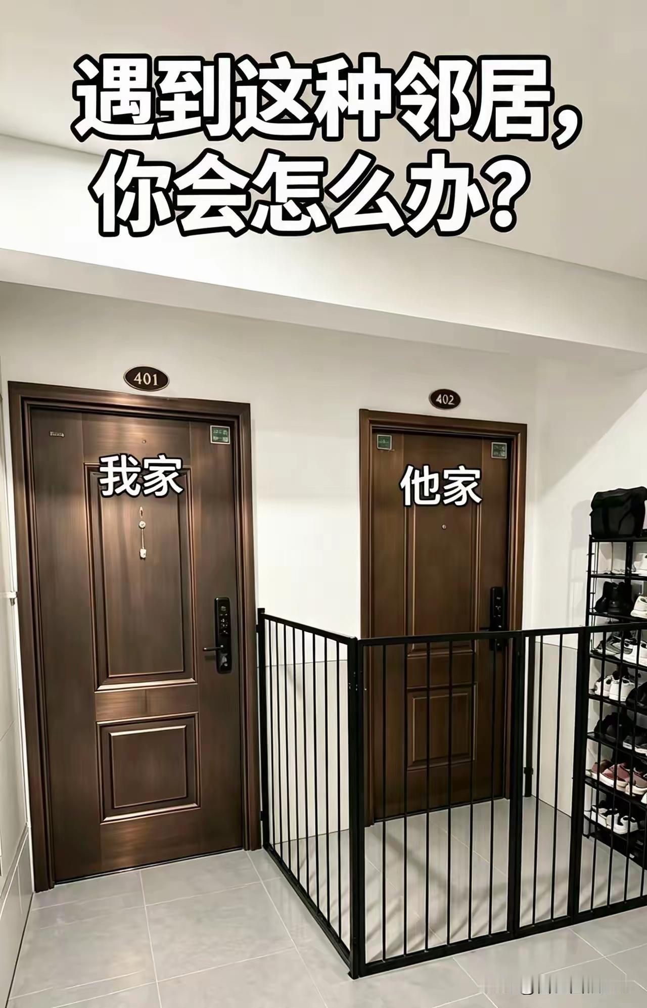 有破局方法吗？