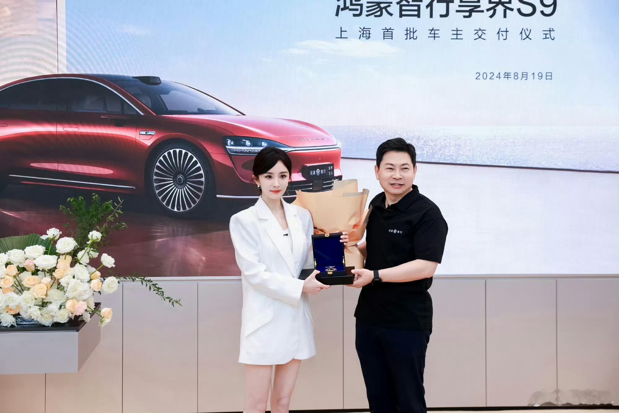 明星的品味果然是不太一样，杨幂竟然选的是黑色，我还以为她得选个红色。深圳首批交付