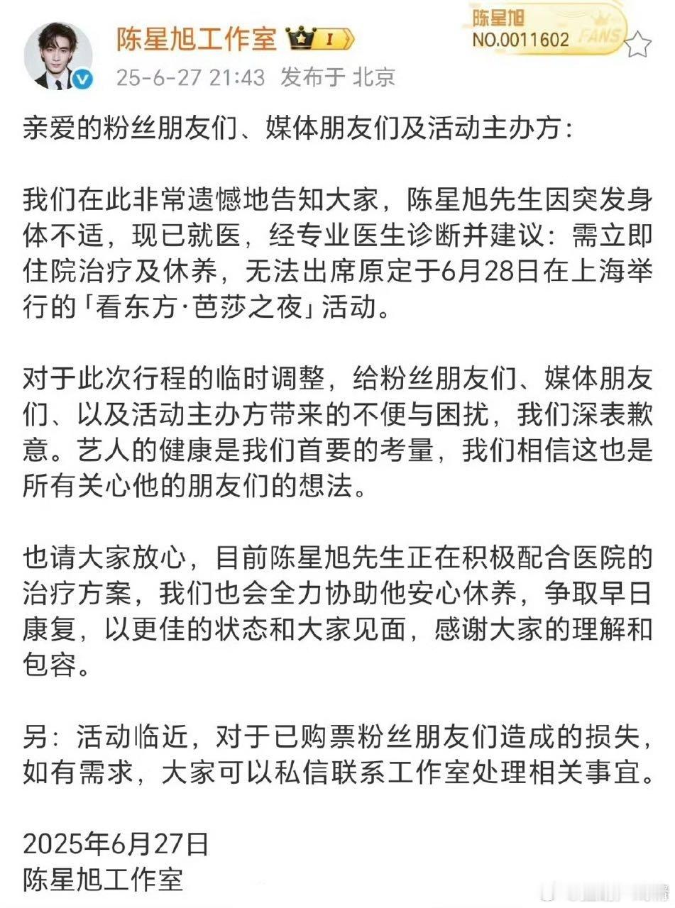 啊，没看错吧，是工作室发的[傻眼] ​​​