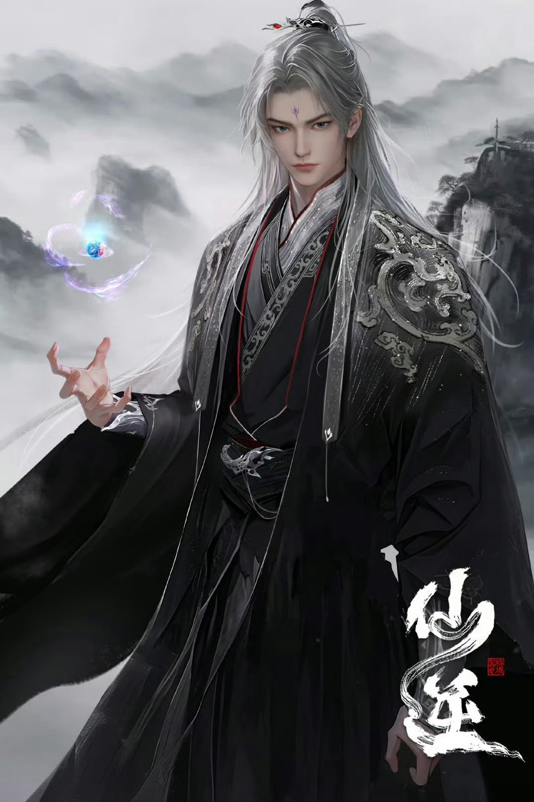 仙逆  更新至150集 4K+1080先👍🏻后取 