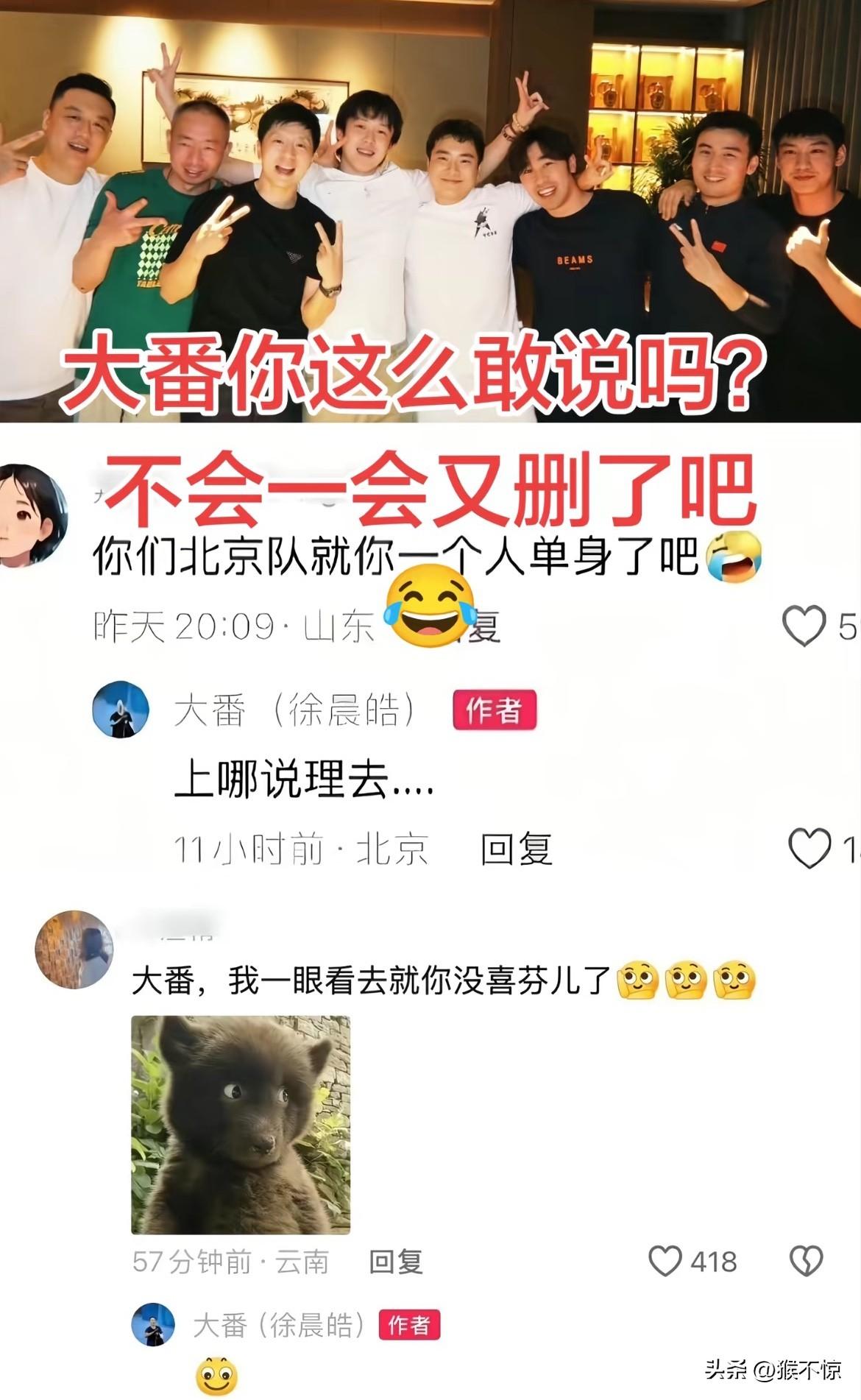 这坑挖得明目张胆，大番跳得义不容辞。[笑哭]


网友八百个心眼子。

不按套路