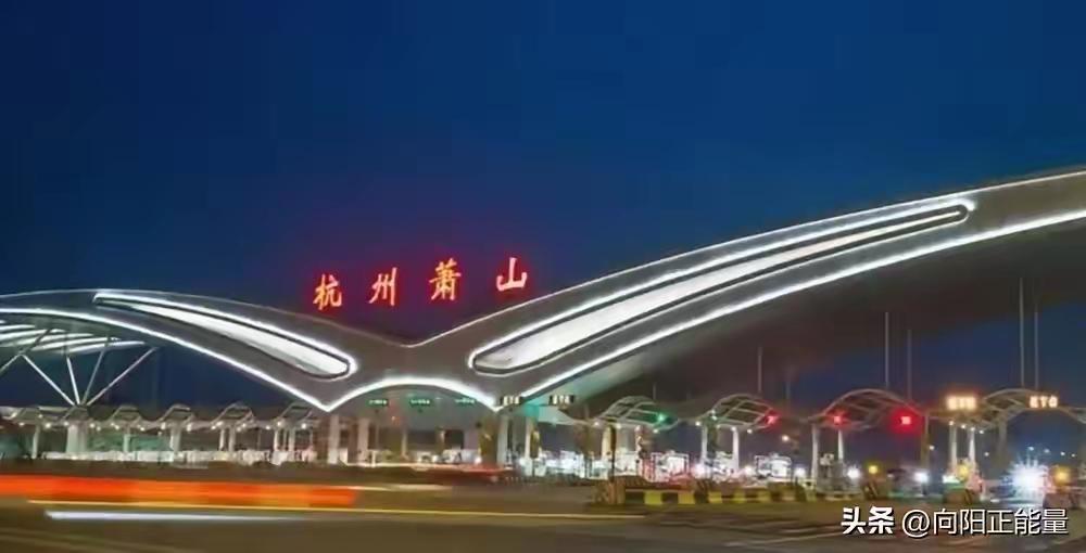 萧山机场能开启第三跑道建设，就能开启第四跑道建设，何必寻找第二机场选址？萧山机场