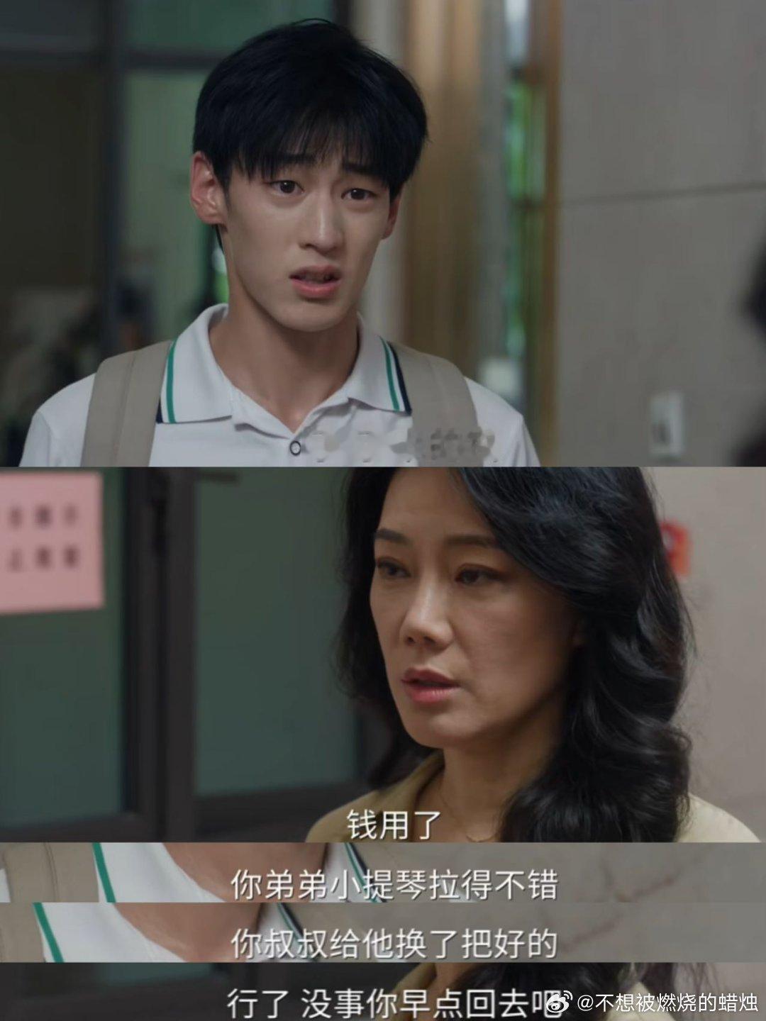 虞书欣回复刘骏 他把付新书的骄傲和脆弱都演透了，爆发戏看得人跟着揪心，演技太惊喜