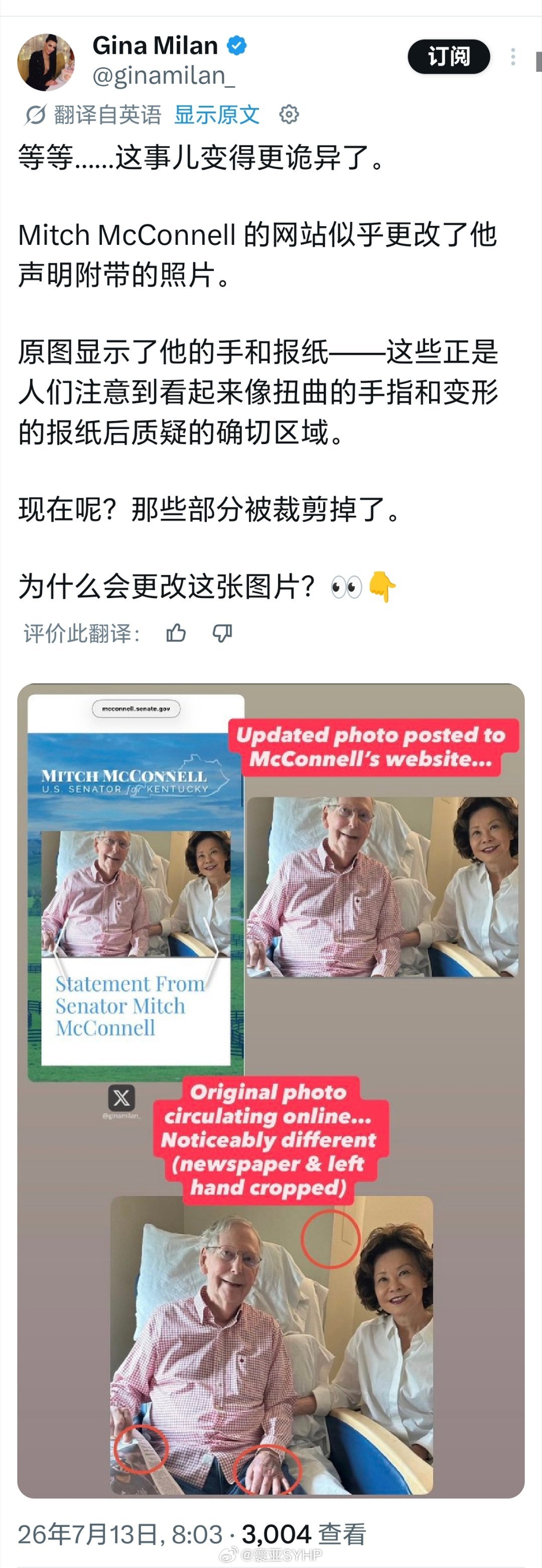 麦康奈尔照片米奇·麦康奈尔的办公室发布了一份声明和一张坐在病床上的照片，有人通过