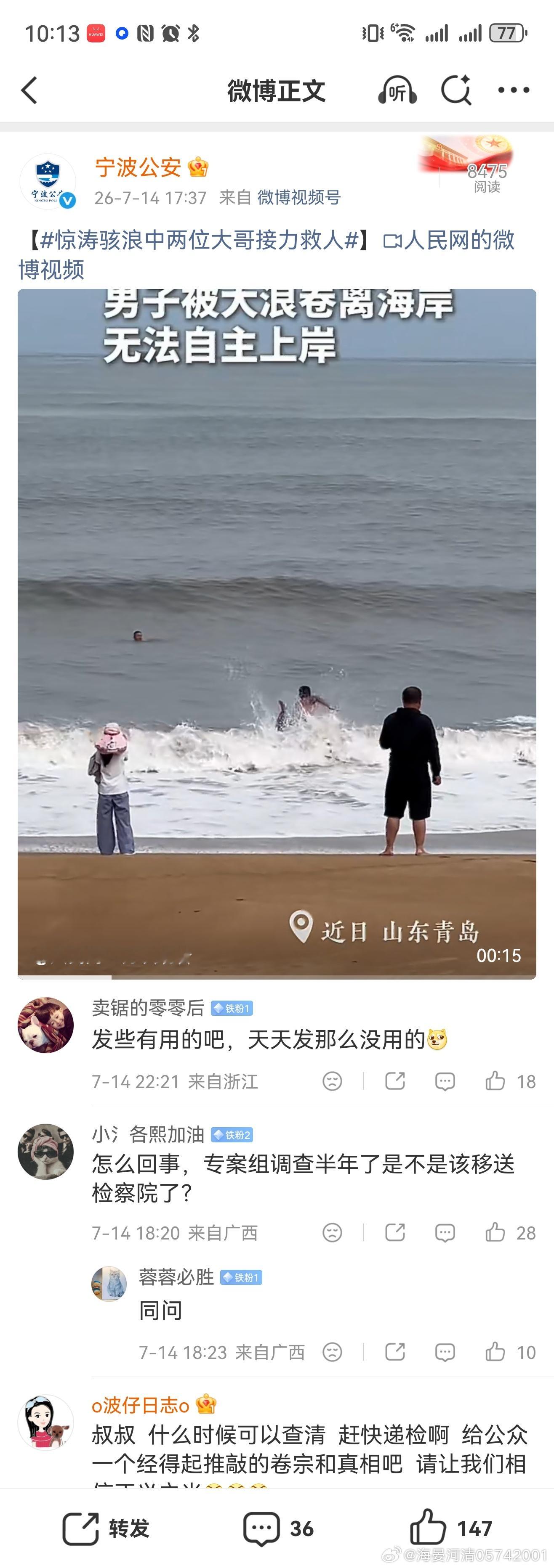 你都被网暴成这样了，也没办法，那我真的很同情了