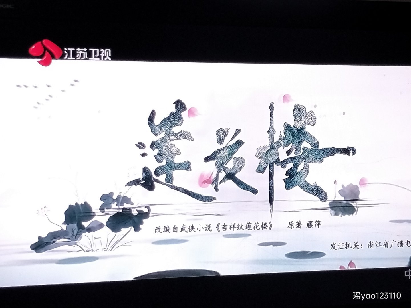 来了来了这么帅的脸就应该多多出现在大屏上