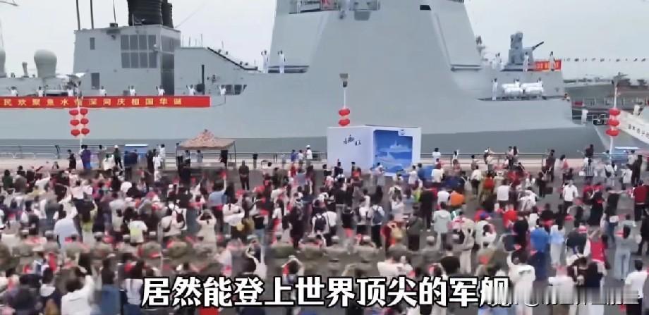 看见中国人参观军舰，外国网友羡慕不已。