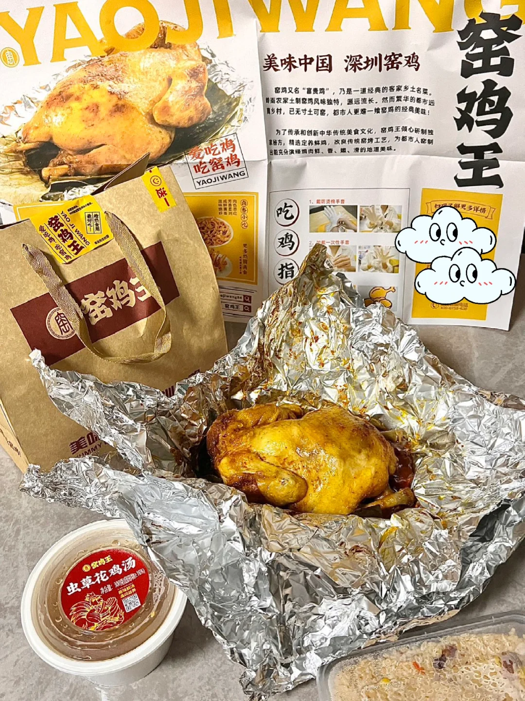中秋允许上桌超快手菜的窑鸡