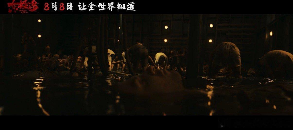 南京照相馆东极岛接力传递历史真相东极岛让世界知道中国人做了什么 当“里斯本丸”号