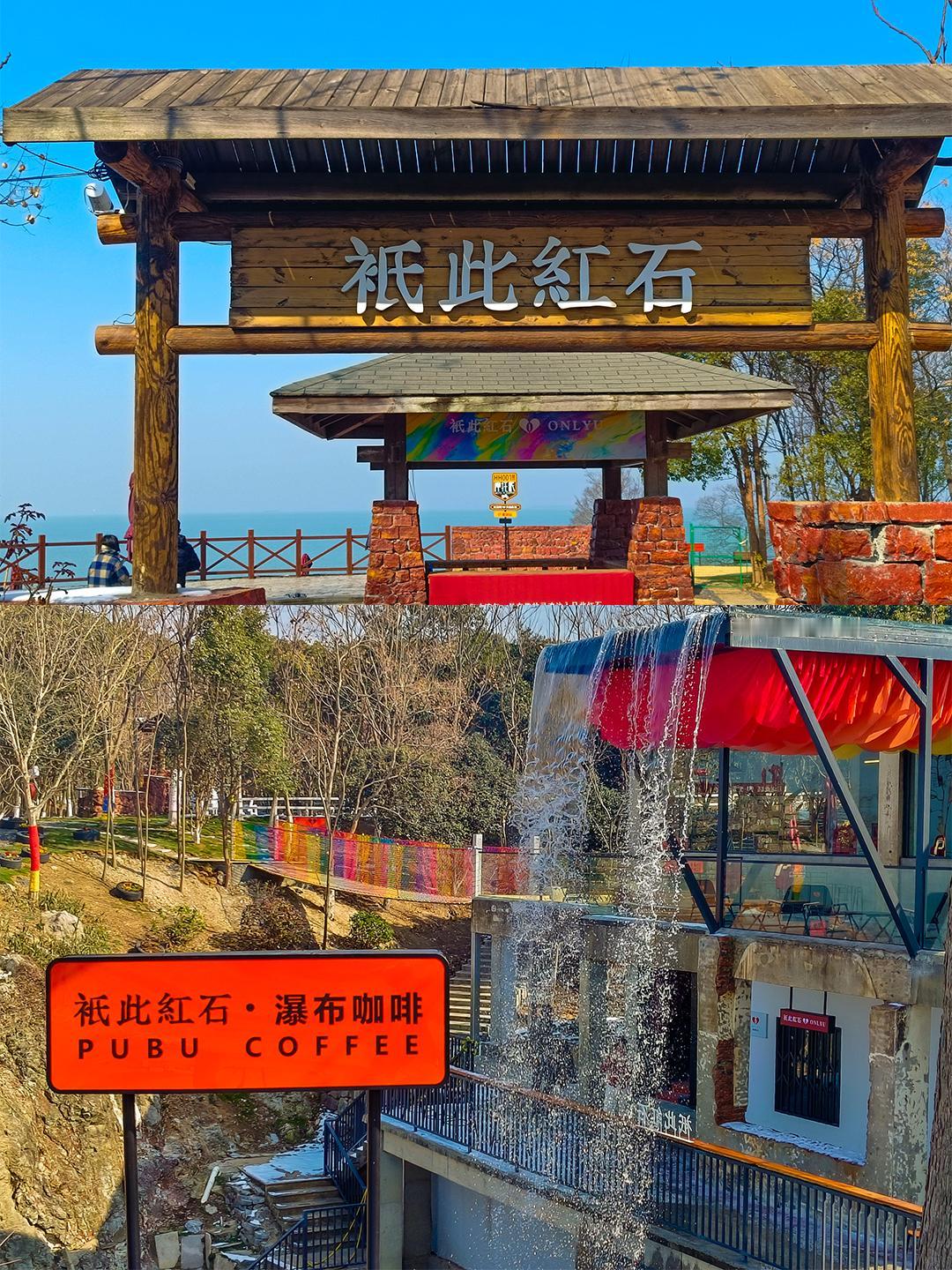 冬日限定浪漫！合肥红石咀竟藏着一家“湖景瀑布咖啡馆”
这个冬天，如果你还没去过红