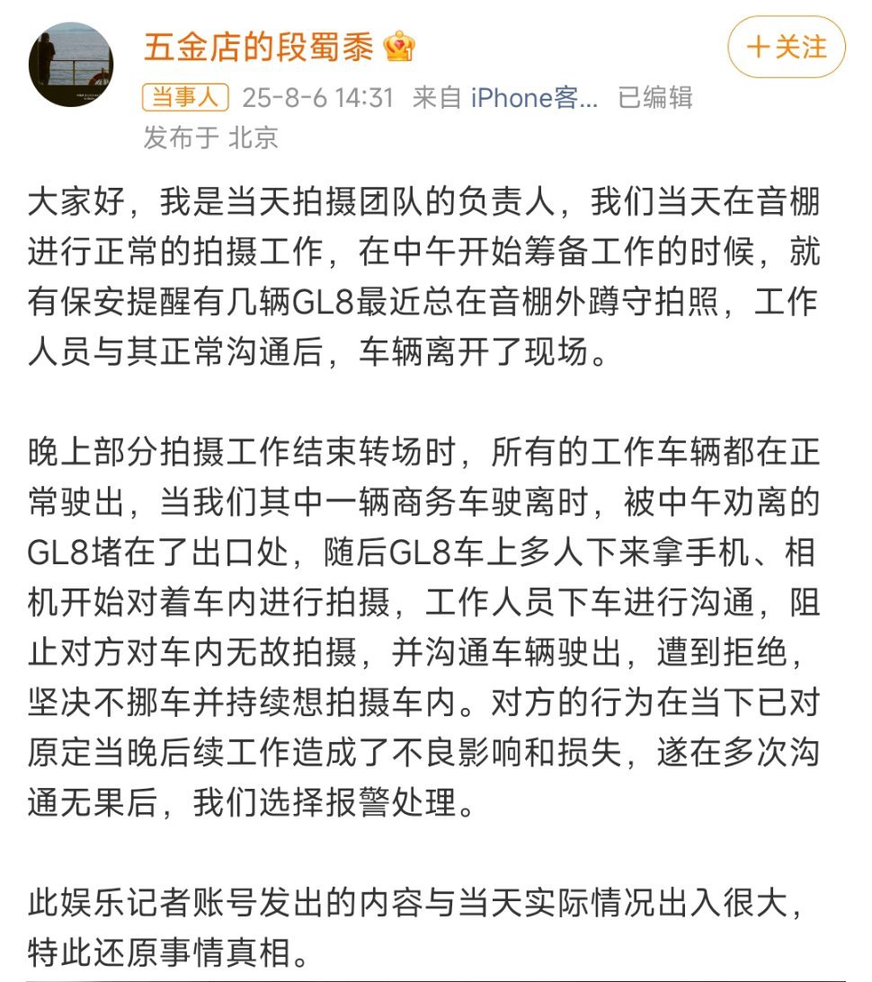 疑似易烊千玺所乘车与路人剐蹭总结：都是私生惹的祸，怎么到狗仔嘴里转一圈就变成了易