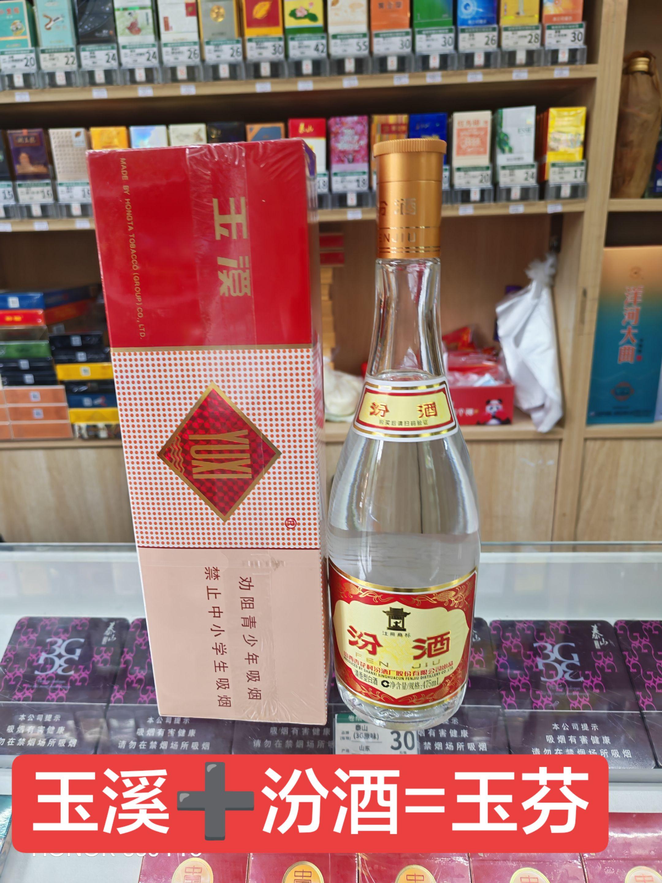 绝配
