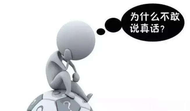 #全红婵说热干面不太好吃引争议#
        这年头，无论线上线下，最令本大
