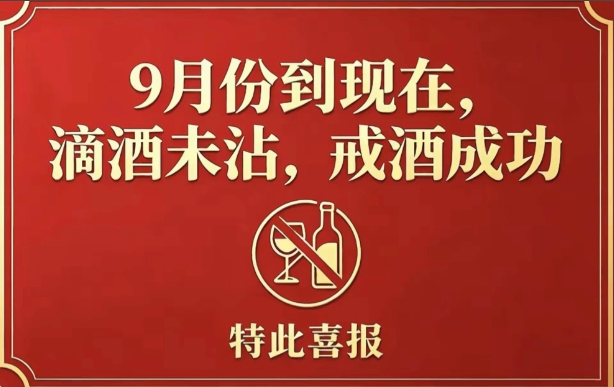 有人说开学是一件开心的事……我们做老师的一年开心两次，真是太开心了[苦涩][苦涩