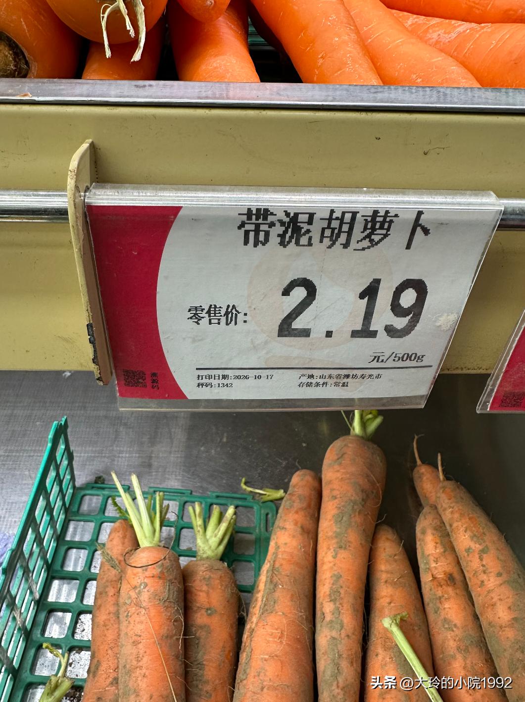 带泥胡萝卜反而更贵？是商家玩的噱头吗？
 
逛超市发现一个有意思的现象，同样是胡