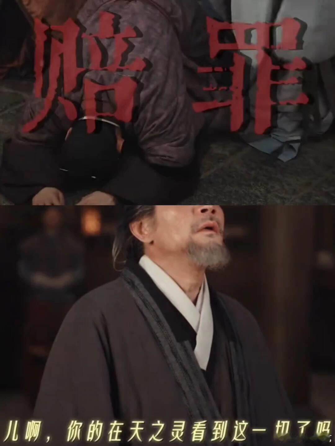 家业好有耐心的铺垫 这剧最牛的是所有人都智商在线。李祯查真相靠本事不是靠主角光环