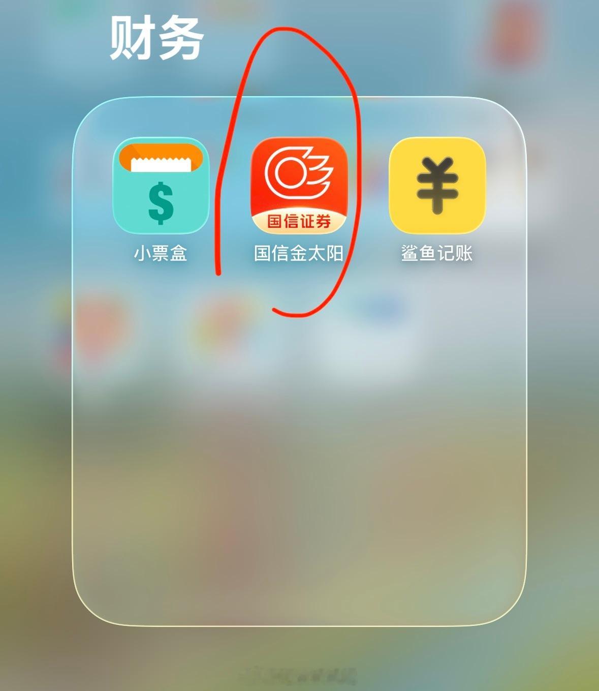 不敢打开这个软件希望是我的错觉