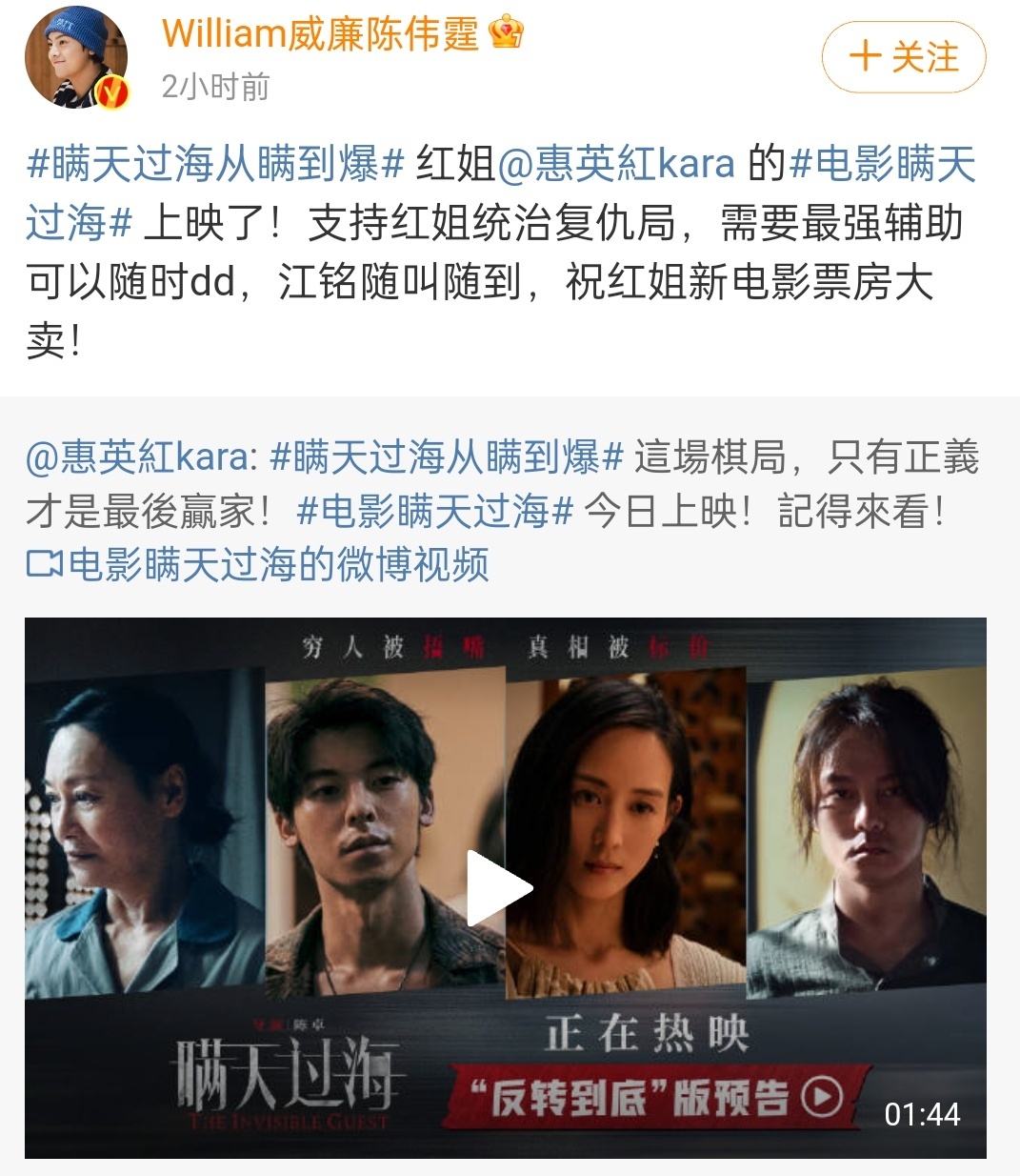 #瞒天过海打call团好多人啊# 这到底是《瞒天过海》还是“人山人海”啊！容祖儿