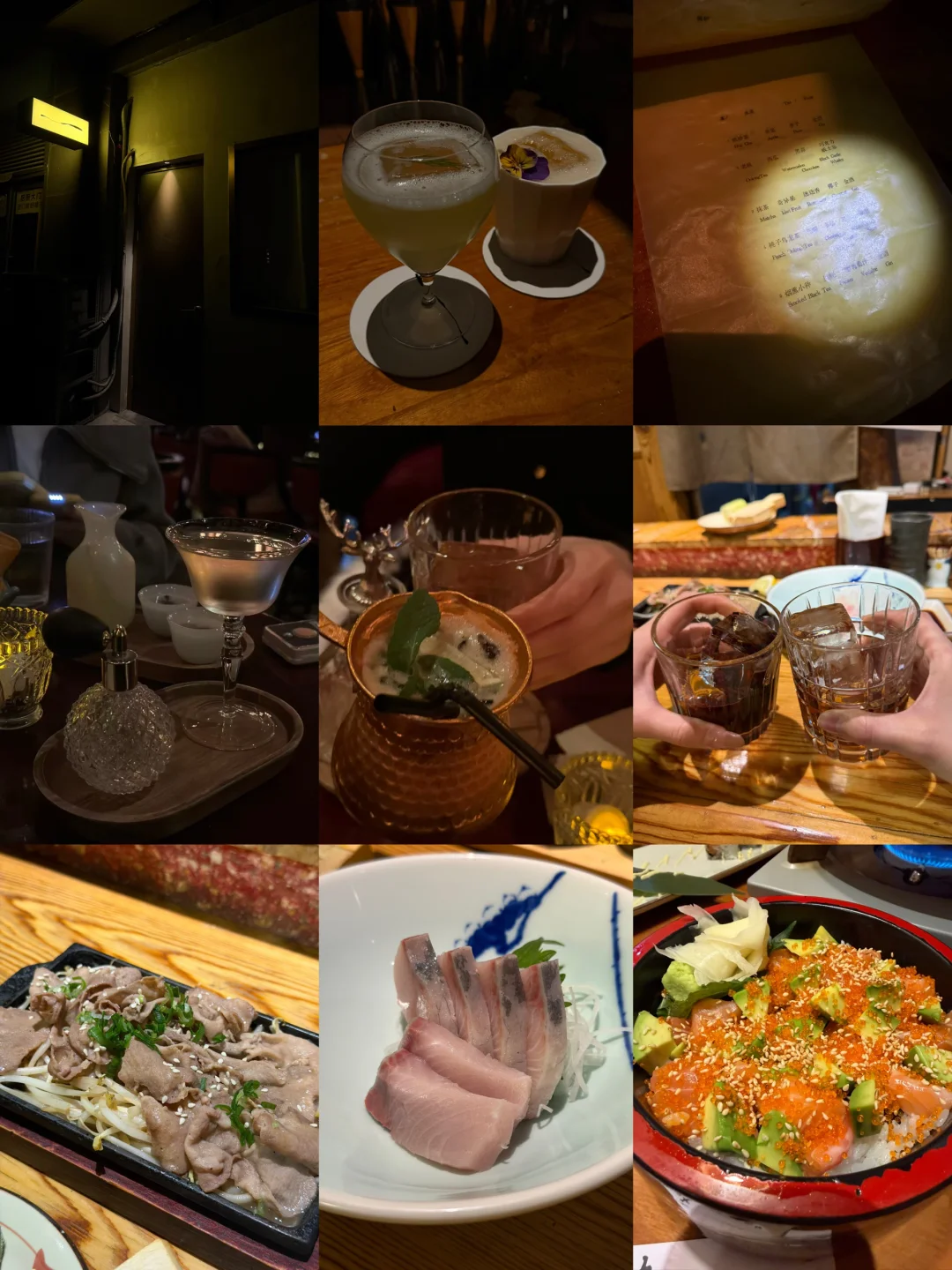 北京曼妙吃喝｜从下午两点到凌晨两点🍸