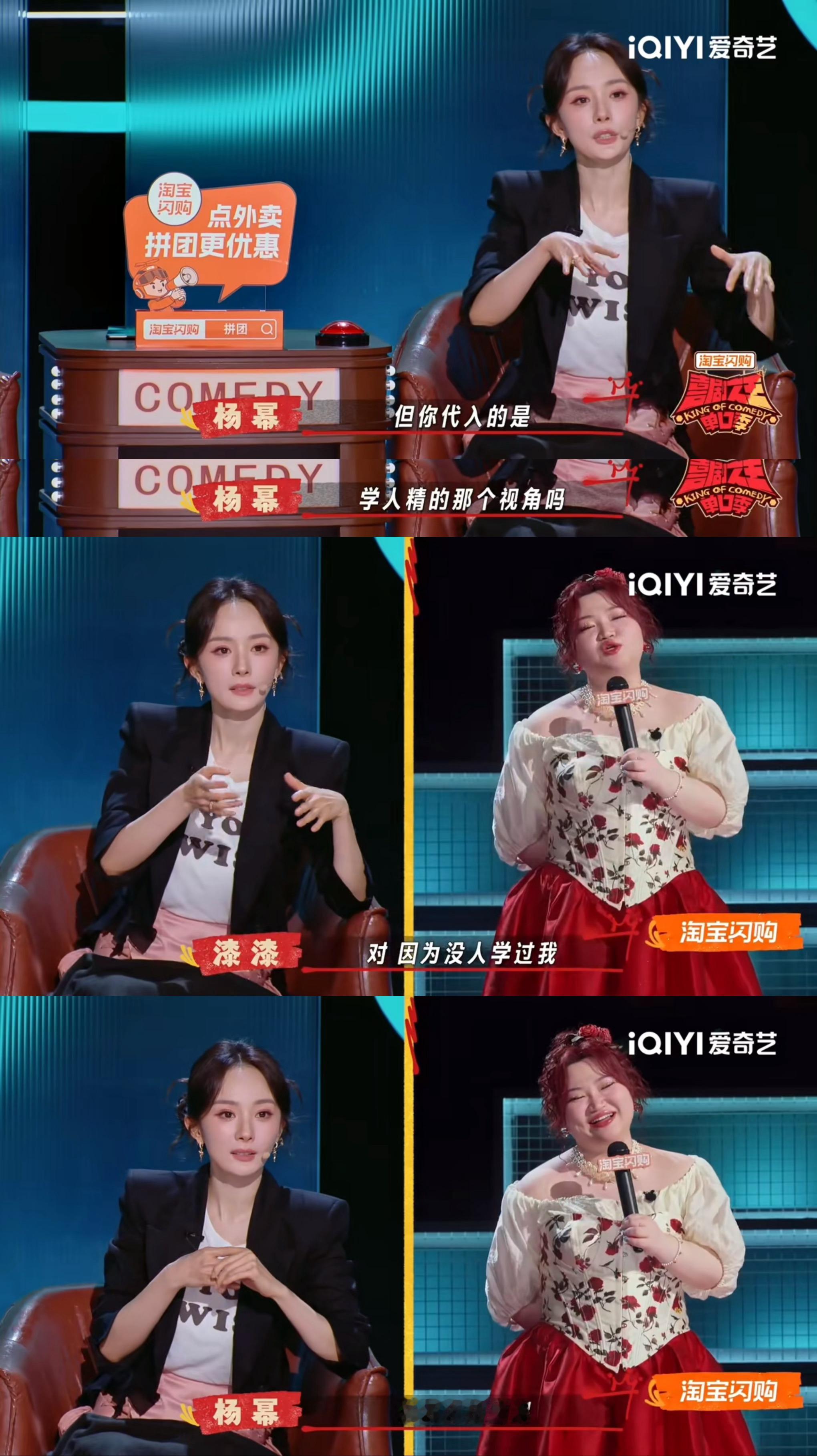 杨幂一句话点醒漆漆 笑死！漆漆学小郭拍作业本问“交不交”，以为自己会变“大小姐”