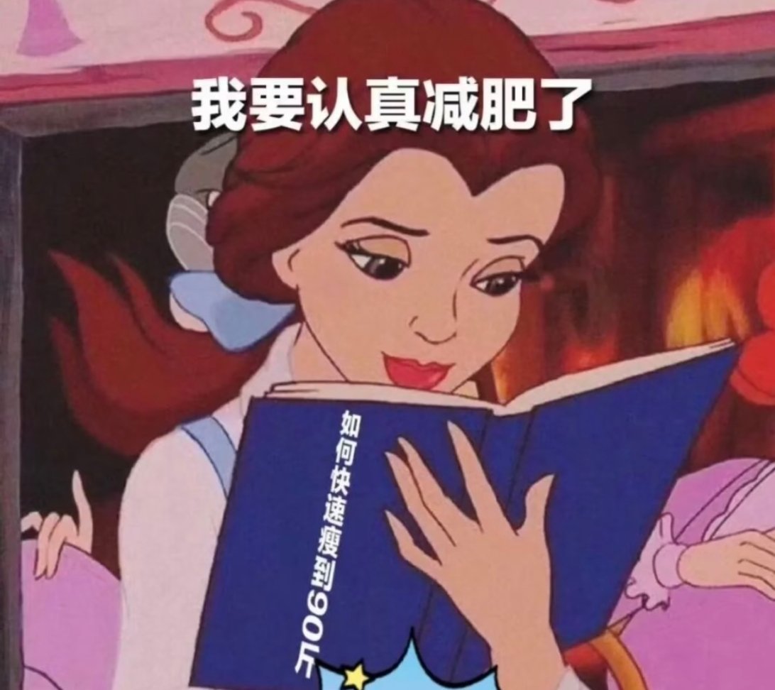 减脂餐的尽头是麻辣烫再也不用啃水煮菜了，减脂期快乐全靠麻辣烫撑着✨连吃什么都交给