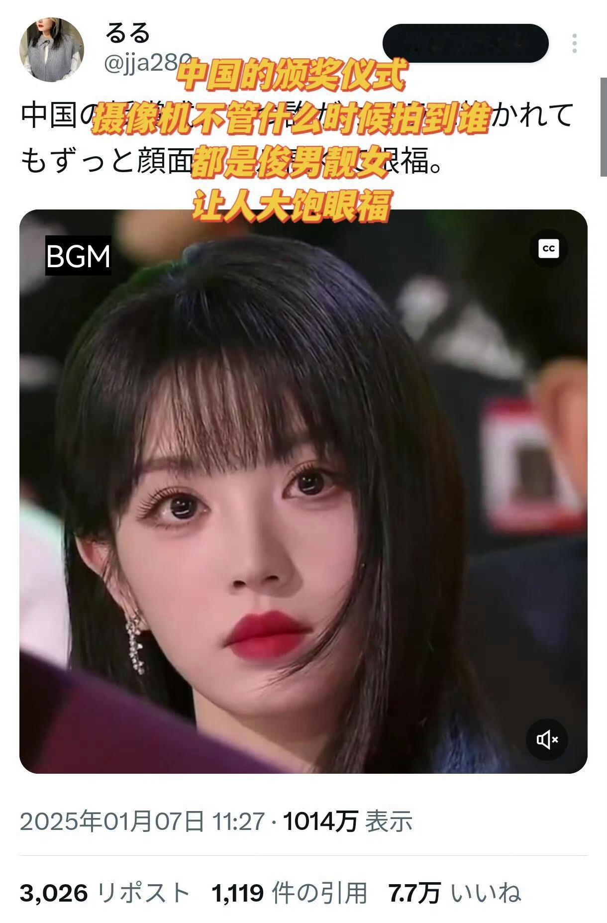 星光大赏这一波是不是在外网出圈了？内娱男女明星的颜值相比其他娱来看，可以说是断层